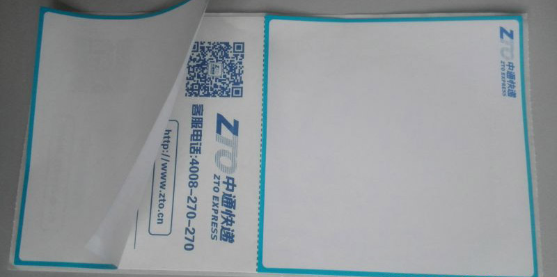物流電子面單，電商網(wǎng)購標簽，快遞熱敏面單標簽...規(guī)格大小可定做